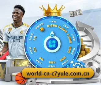 c7娱乐综合平台 APP 深度功能